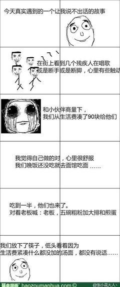 最经典的张小花名言