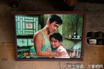张贤亮经典名句