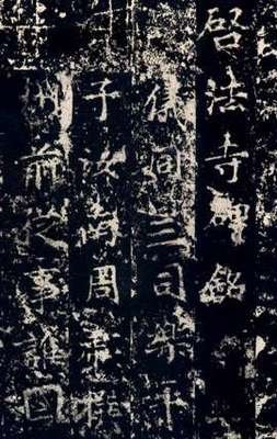 沈善书名言