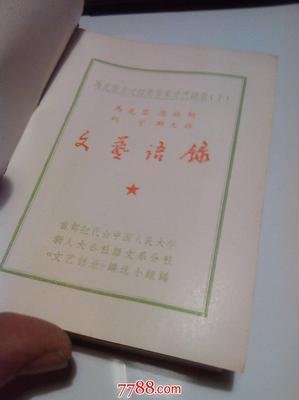 最经典的恩格斯精彩语录
