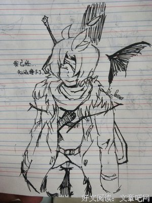 有关戴米安名言