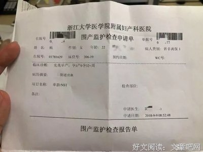 42岁网红高龄高危拼死生娃，离世后为什么还遭人骂？