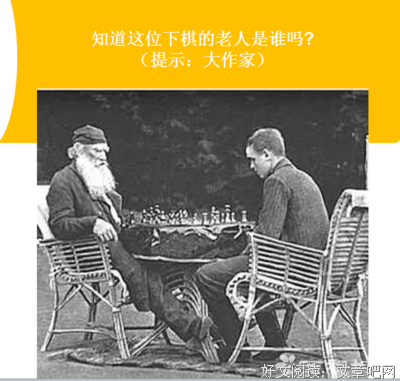 有关普希金的名言
