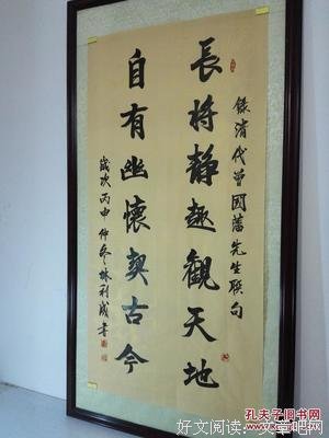 关于景先生名言