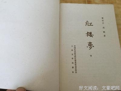 关于曹雪芹经典句子