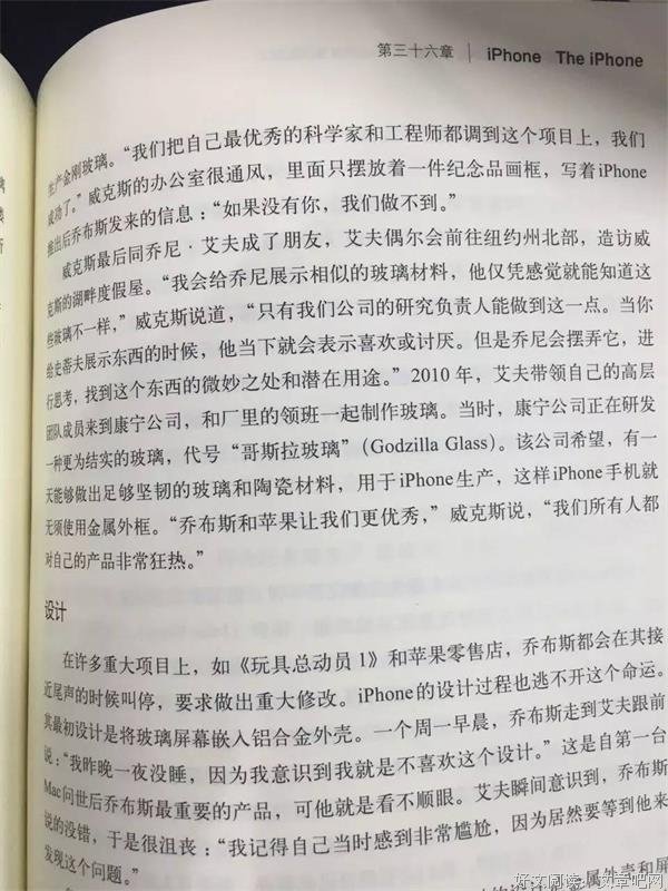 “我想，我已经透露了很重大的秘密……”