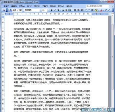 有关朱自清的格言