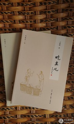 有关李银河15句经典名言