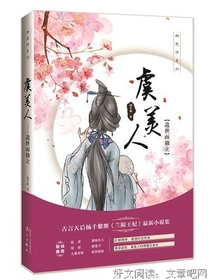 杨千紫的名言