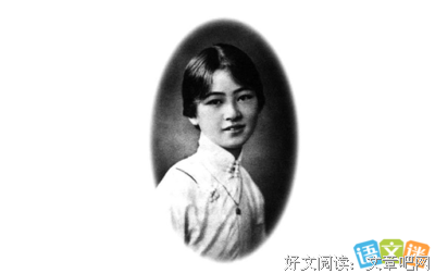 关于林徽因经典语录