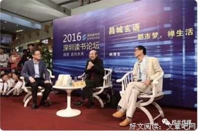 林清玄15句经典名言