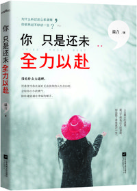 2018林特特精彩语录