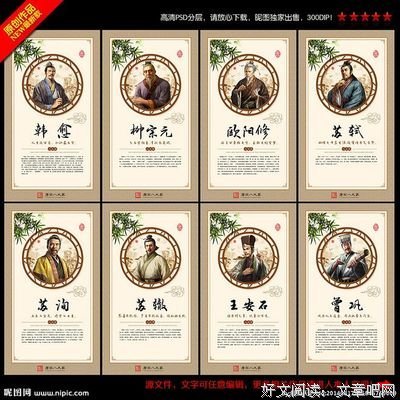 最新的柳宗元的名言
