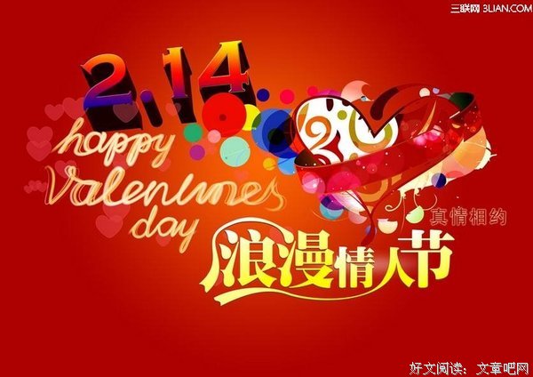 最新的《足下的恋人》经典语句大全