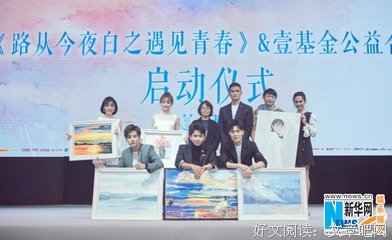 最新的《路从今夜白》语录摘抄
