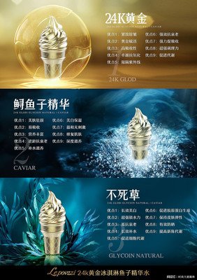 零点脉搏丨不死草