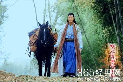 最全的《陆小凤传奇》经典语录