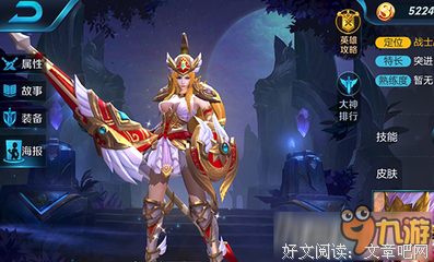 《雅典娜女神》经典名句