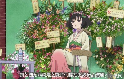 最新的《鬼灯的冷彻》经典语句大全