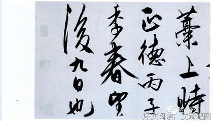 最新的《1930来的先生》名句欣赏