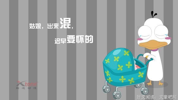最经典的《Fate/Grand Order》动漫语录