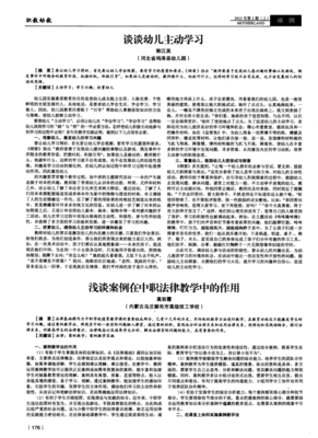 低龄相处：亲密关系的「欲拒还迎」