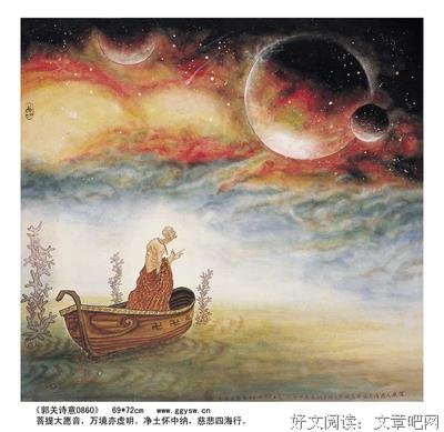 最新的《佛，空性之心》佳句摘抄