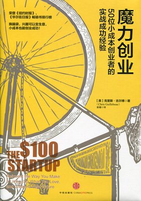 最全的《八百万种死法》经典的句子