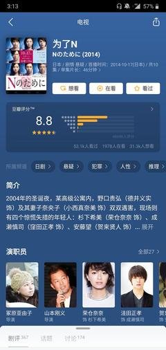 这本豆瓣评分8.3的书实在是太太太无聊啦！