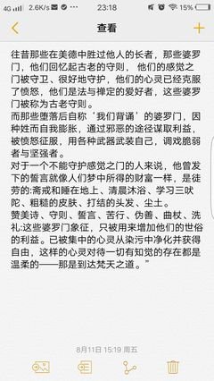 最全的《大乘入愣伽经》经典语句
