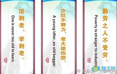 最经典的《孩子你慢慢来》名句欣赏大全