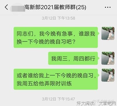 杭州小伙逆行被抓后的1小时