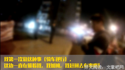 小伙单车逆行痛哭，我们都没有好好地理解期待