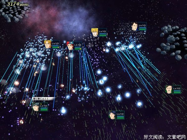 最经典的《银河英雄传说》小说句子