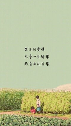 最新的《味道·第一宗罪》经典的句子