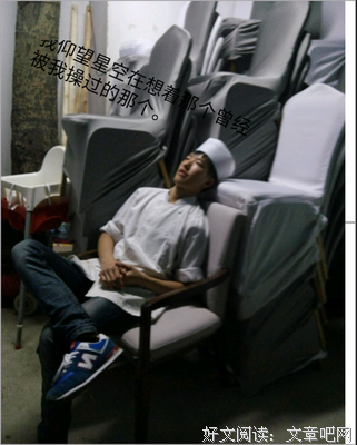 《仰望半月的夜空》名句欣赏大全