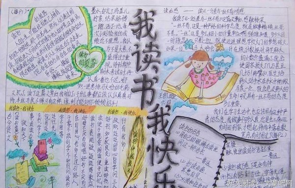 最新的《你是男的我也爱》名句欣赏大全