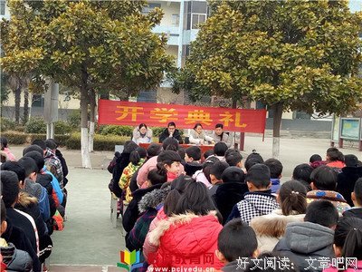 关于度韶华的座右铭
