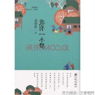 粉身碎骨的语句摘抄_关于粉身碎骨的语句