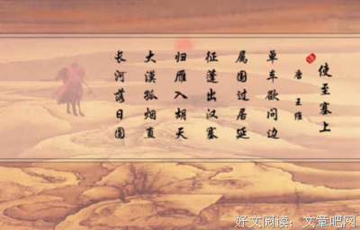 壮美的句子