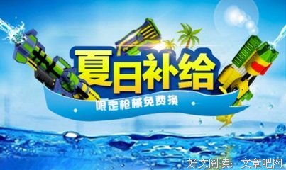 关于攻无不克的名言