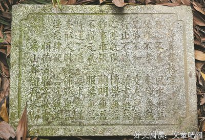 关于些刻的格言