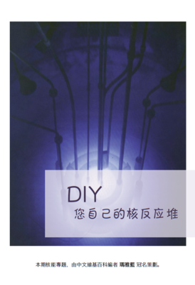 描写王天的经典句子