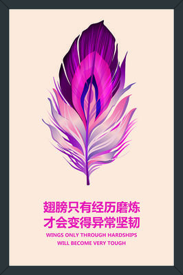 关于柔韧的语句