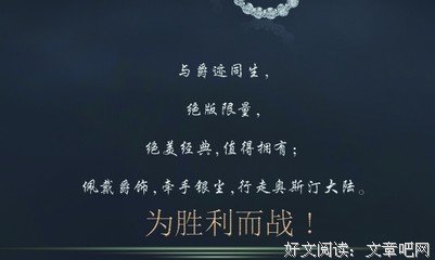 关于银尘的语句