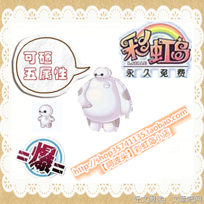 至尊宝的名人名言
