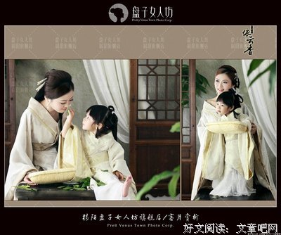 依云的名句_关于依云的名句