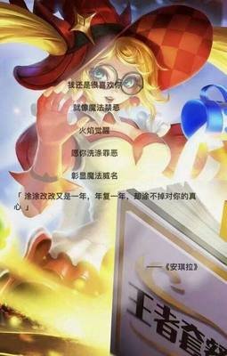 荣耀经典名句