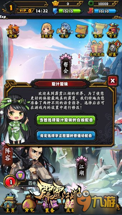 有关素兮 - 风采霹雳的句子