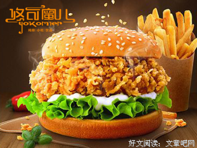 悠可时绵长的滋味的句子
